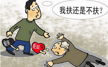 国外如何保障好人不“难做”